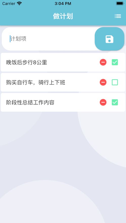 圈子app官方下载图片1