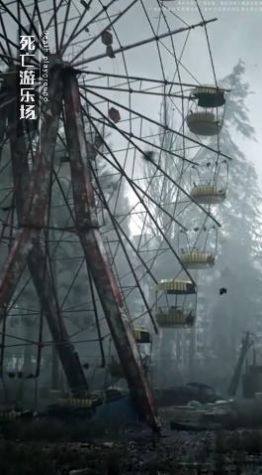 失控z小队手游安卓版图片1