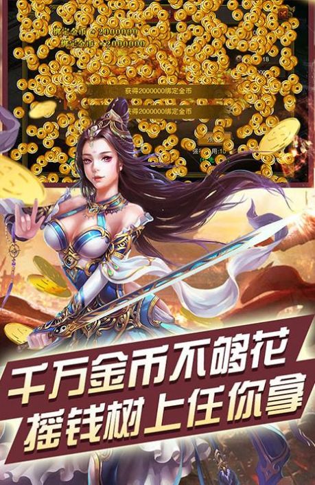 道士Vs亡灵rpg攻略版图2