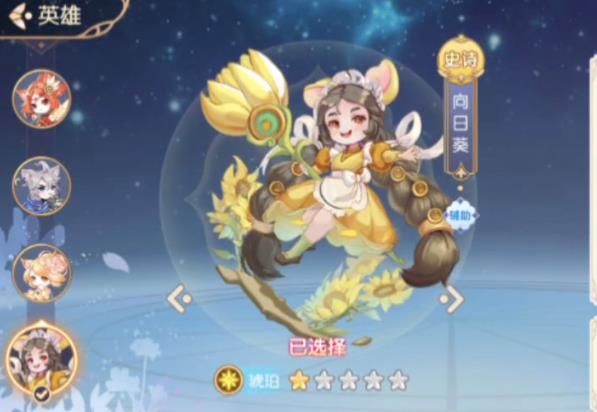 花境幻录官方版图2