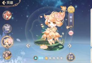 花境幻录最新手游官方版图片1