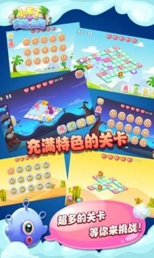 胖胖小布丁游戏领红包福利版图片1