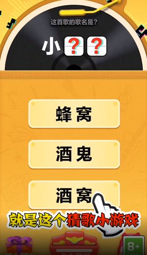 百变小甜心红包版图3