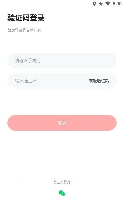 康贝贝成长app图2
