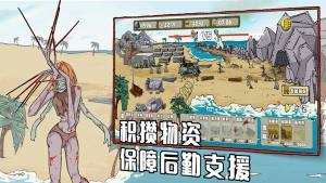 建筑工也疯狂手机版下载游戏图片1