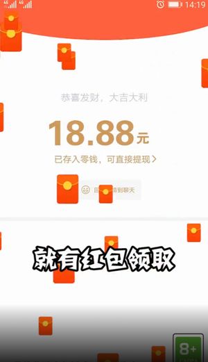 百变小甜心红包版图1