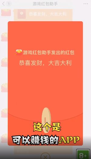 百变小甜心游戏官方红包版图片1