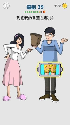 我是小侦探游戏官方安卓版图片1