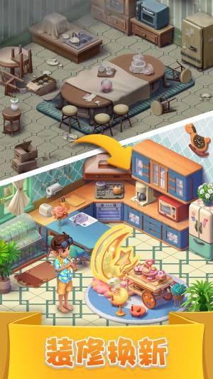 点消成金游戏领红包最新版图片1