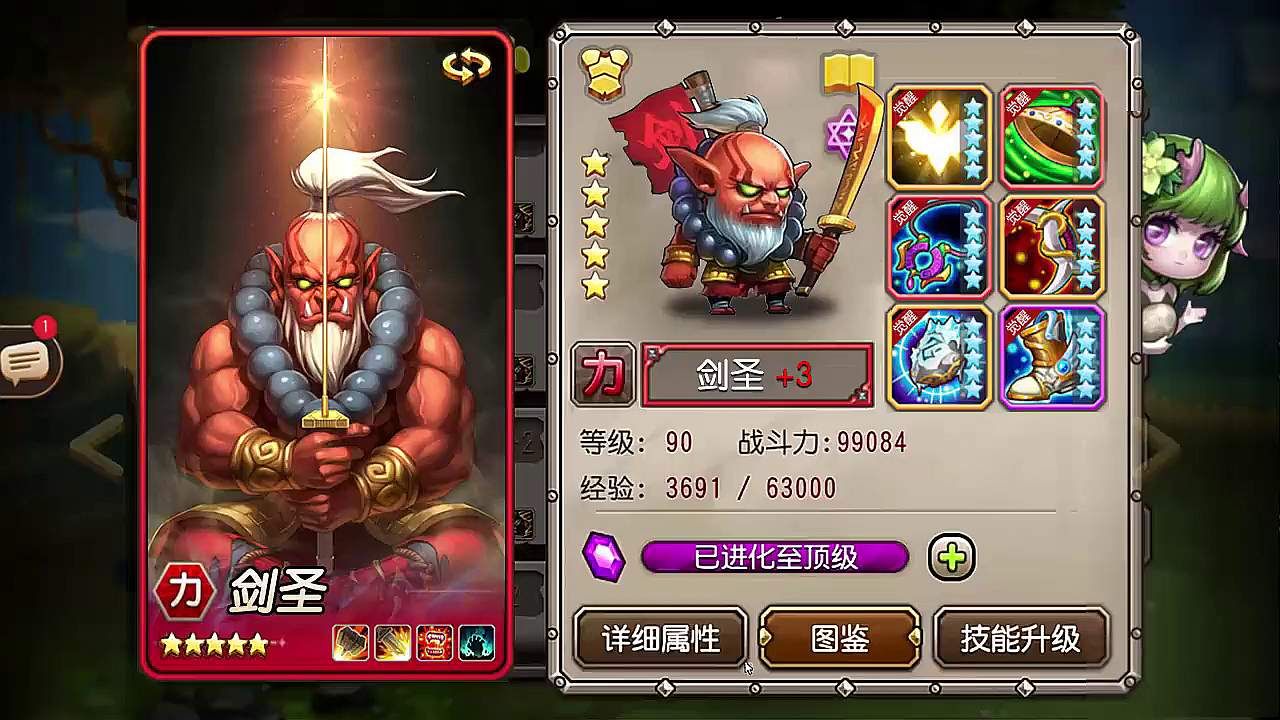 艾斯大陆红包版图2