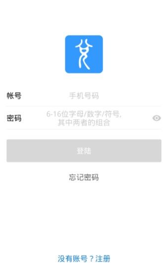 简兑天衡app支付系统新版图1