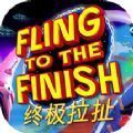 fling to the finish游戏中文联机版 v1.0