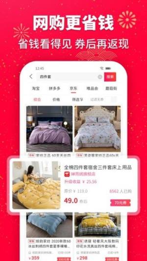 贝熊app手机版图片1