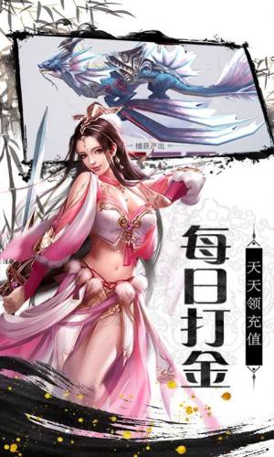 武龙奇幻大陆官方版图1