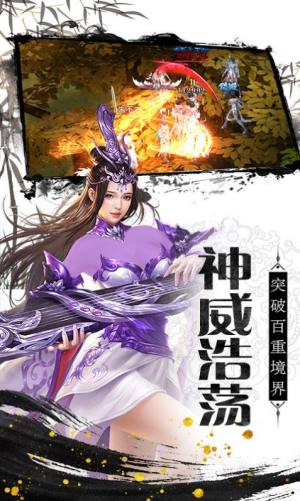 武龙奇幻大陆官方版图2