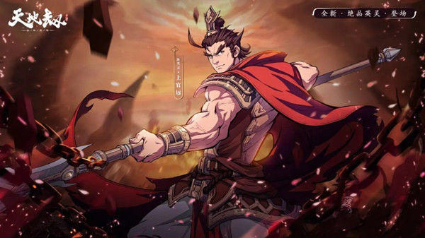 天地劫上官远五内加点攻略大全 上官远五内加点魂石搭配攻略[多图]