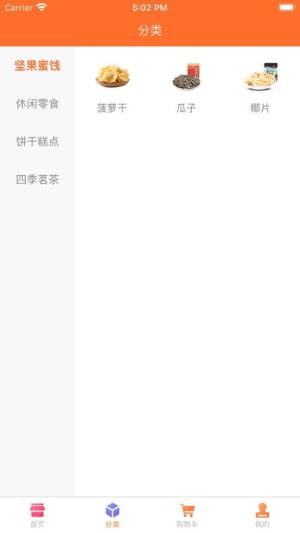 小布生活安卓端2.0.apk安全下载图片1