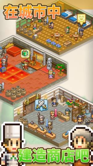 王都创世物语雷霆游戏最新官方版图片1