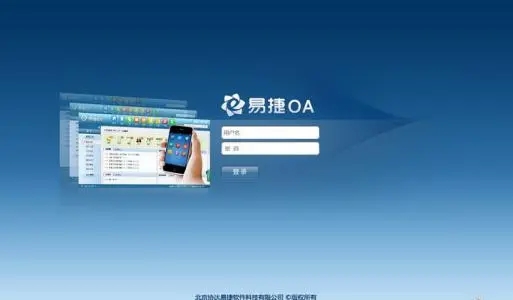 协同办公处理软件合集