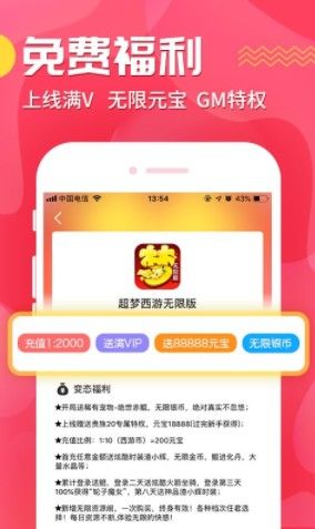 蘑游库旧版app免费下载图片1