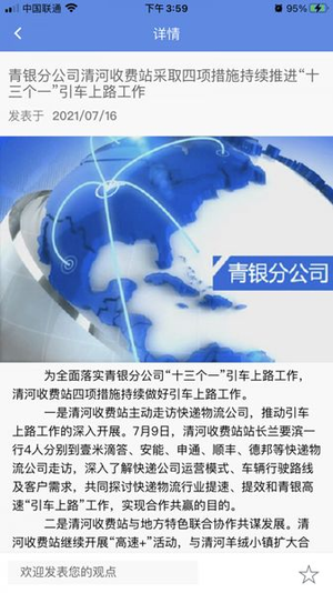 培训考核云平台app手机版下载2.2.2图片1