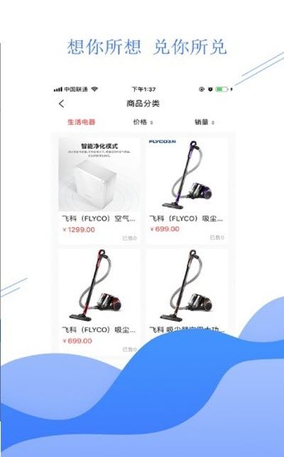 兑乐生活app图3