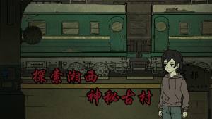 洞娘要不要喝水手机最新官方版图片1