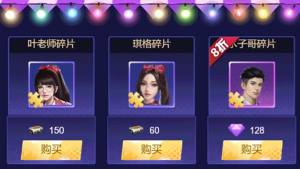 直播经纪人手游安卓官方版图片1