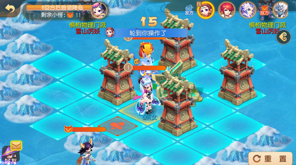 梦幻西游手游星罗棋布怎么玩？星罗棋布活动全章节通关攻略[多图]