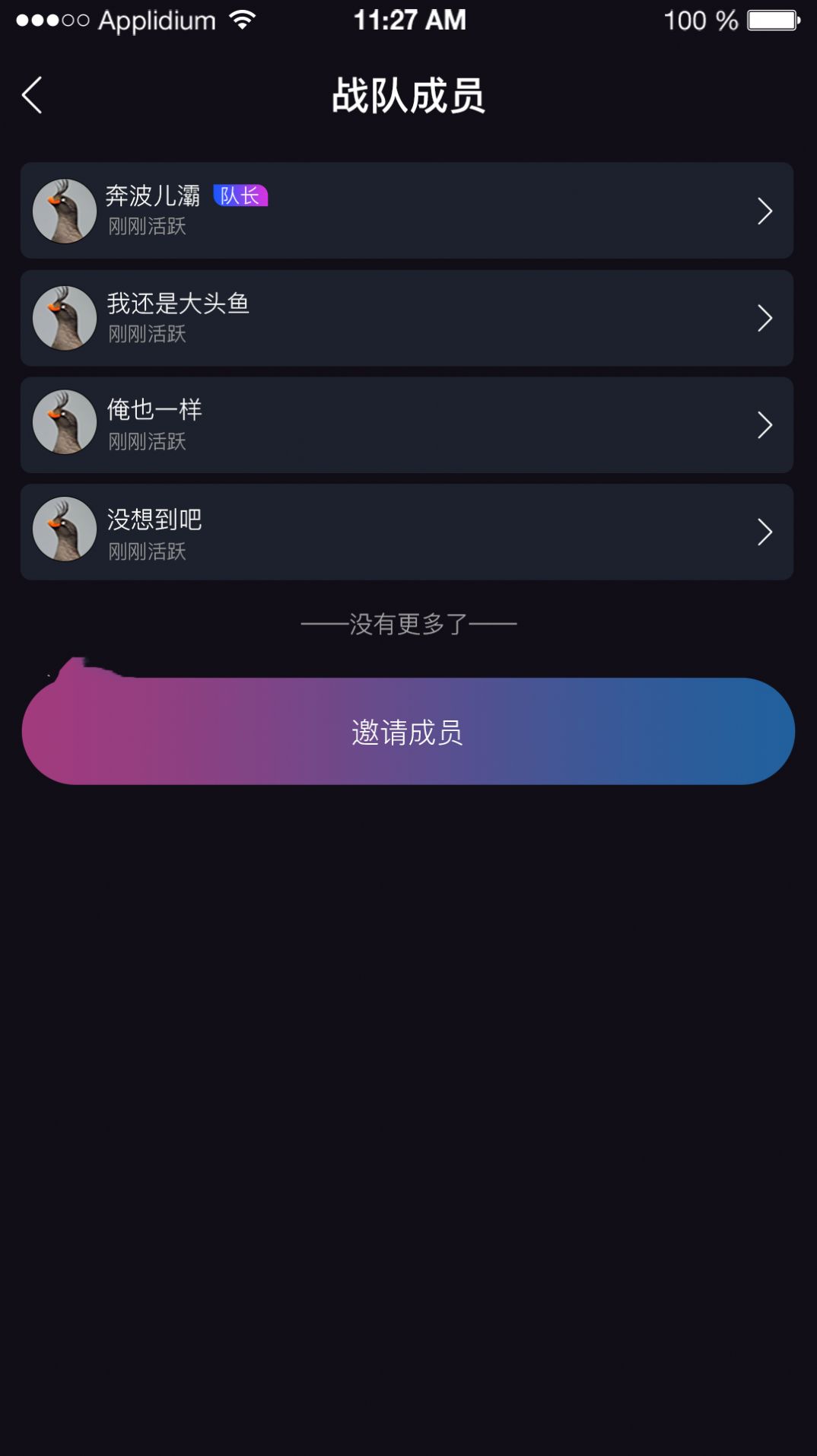 GD电竞app图1