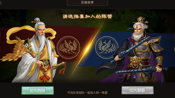 问道手游入榜求道攻略大全 入榜求道活动玩法图文攻略[多图]