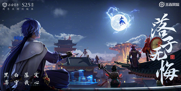 王者荣耀落子无悔花塔位置在什么地方？找到关键花塔位置任务图文攻略[多图]