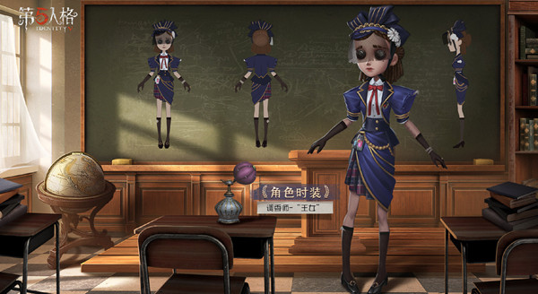 第五人格调香师王女什么时候出？调香师王女时装上架预告[多图]