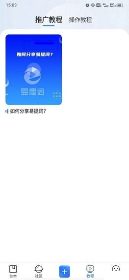 趣游盒子app图2