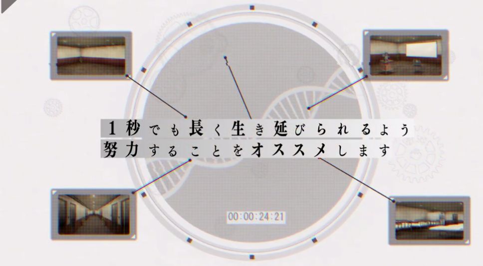 Asatsugutori游戏中文最新版2021图片1