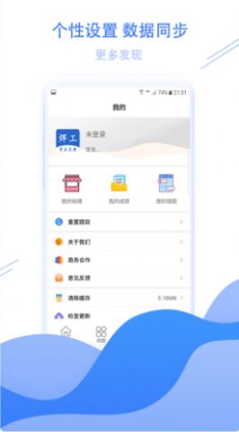 焊工考试宝典app图3