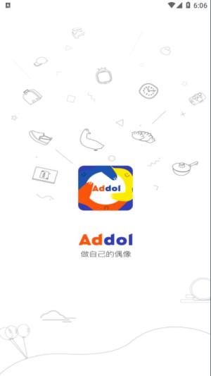 Addol app图2