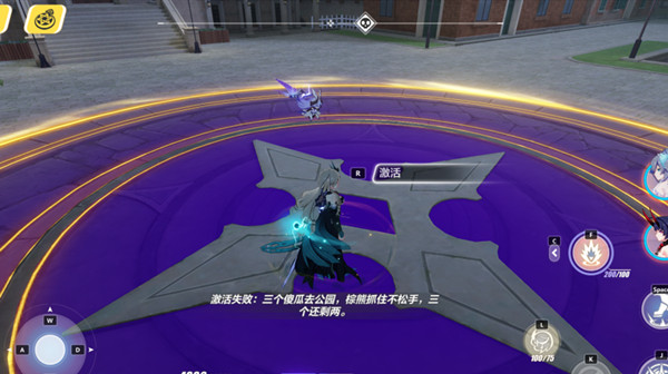 崩坏3三个傻瓜去公园怎么激活？三个傻瓜去公园解谜方法步骤说明[多图]