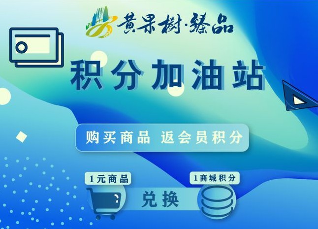 �ƹ�����Ʒ�̳�app��ȫ