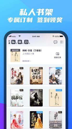 福书村app图2