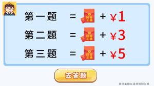 超强大脑游戏领红包福利版图片1