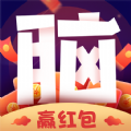 超强大脑游戏领红包福利版 v1.0.23