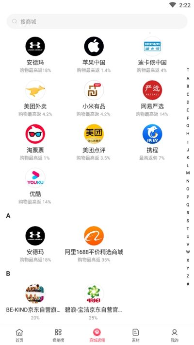 乐陶陶生活app图3