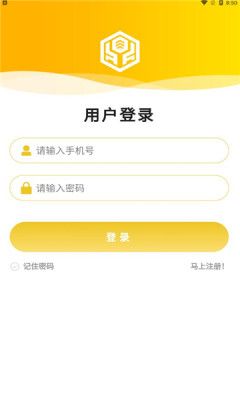 爱尔格票房app图2