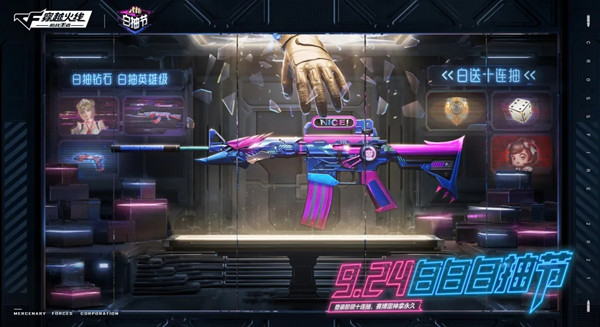 CF手游赛博币有什么用？穿越火线赛博币使用方法详解[多图]