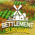 Settlement Survival游戏官方中文版 v1.0.1