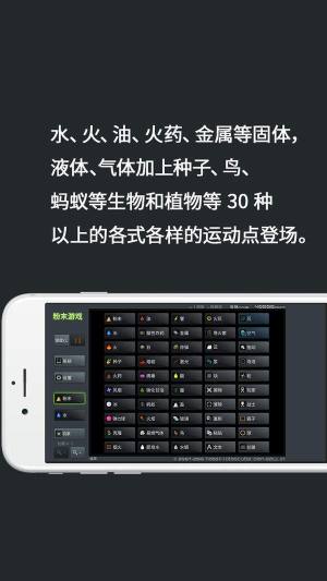 疯狂粉末游戏下载小舞旧模式版本图3