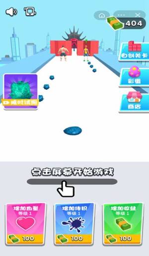 疯狂黑液人免广告版图2