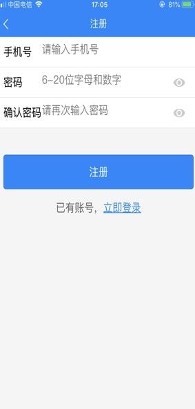 广西交投云办公app图1