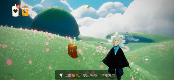 光遇9.25任务攻略大全 光遇2021年9月25日任务攻略汇总图片3